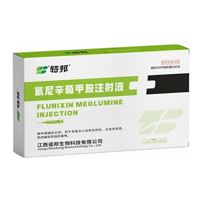 Flunixin Meglumin Injection